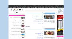 Desktop Screenshot of abromeh.com